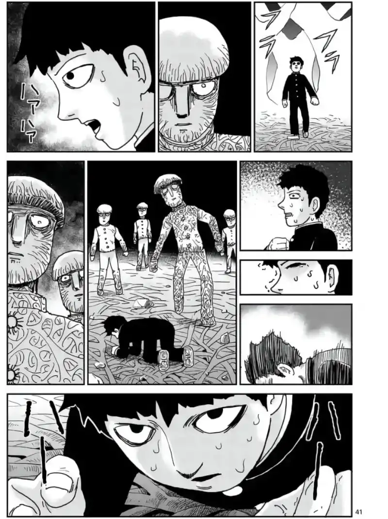 Mob Psycho 100 Chapter 97.6 2